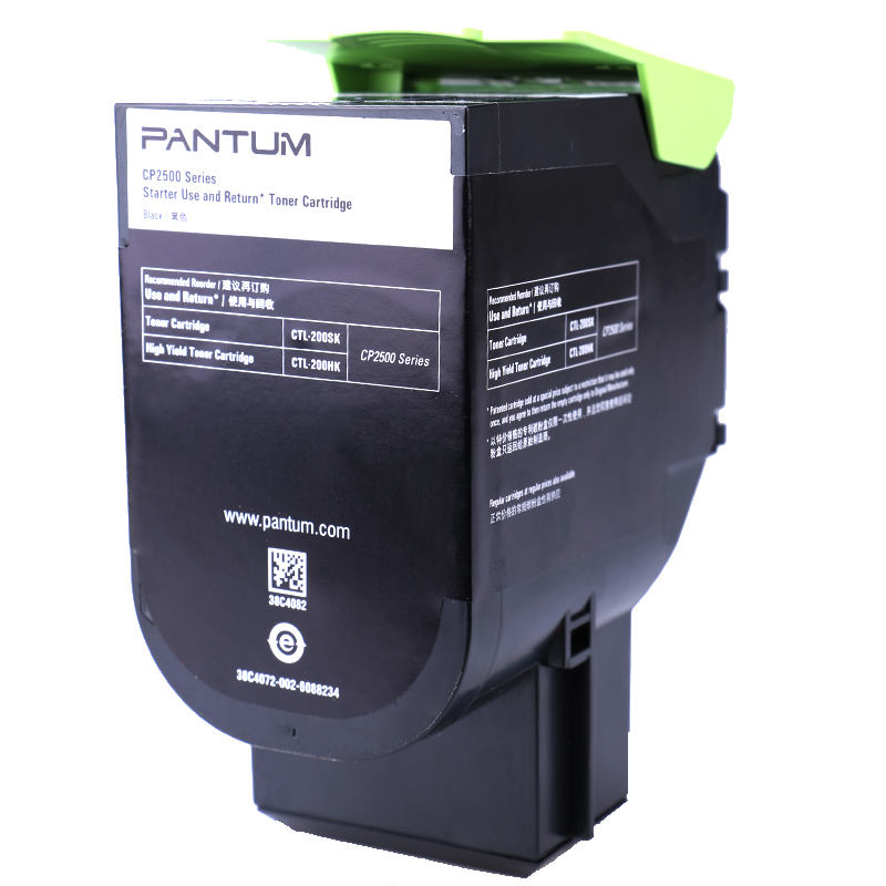 奔圖（PANTUM）黑色粉盒CTL-200HK_http://m.bzsa.cn/img/images/C202111/1636695237920.jpg