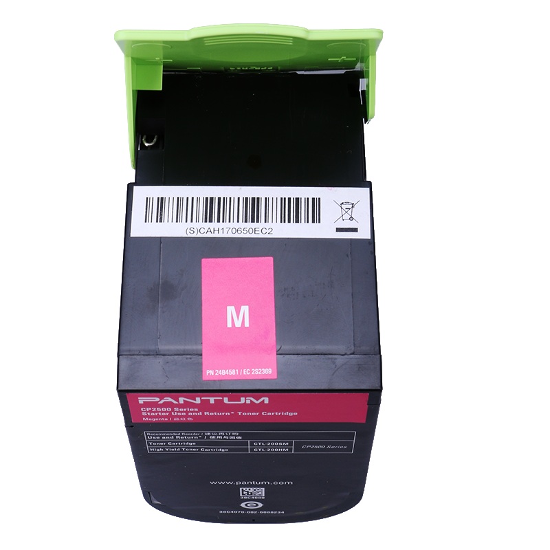 奔圖（PANTUM）品紅色粉盒CTL-200HM_http://m.bzsa.cn/img/images/C202111/1636695362222.jpg