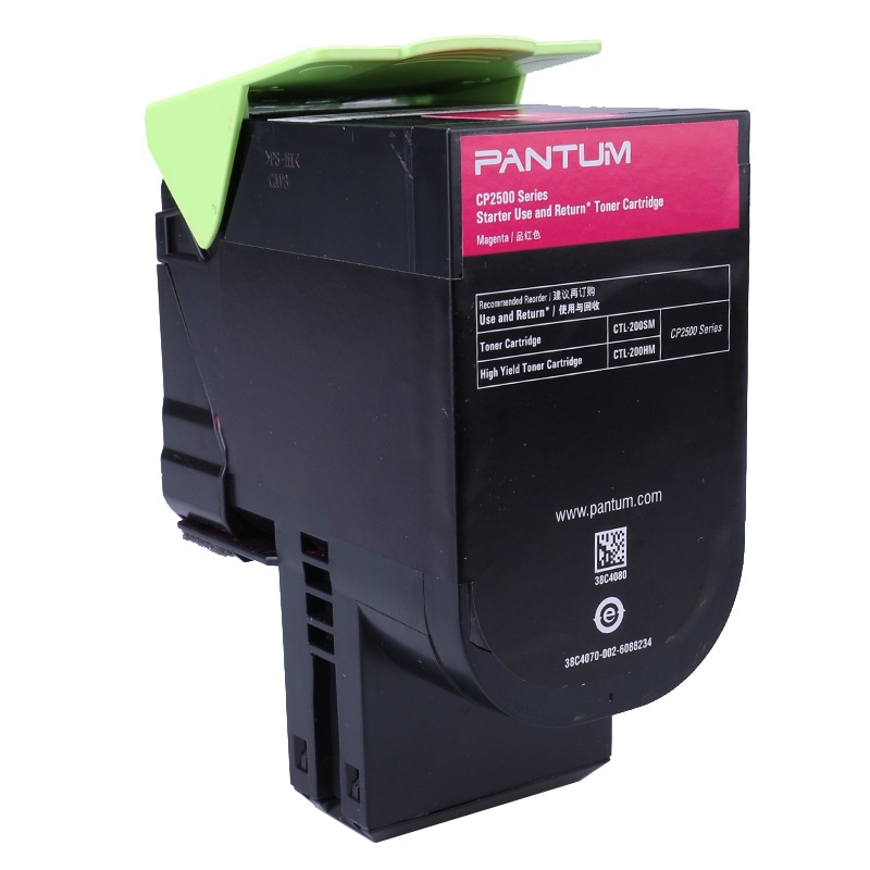 奔圖（PANTUM）品紅色粉盒CTL-200HM_http://m.bzsa.cn/img/images/C202111/1636695362425.jpg