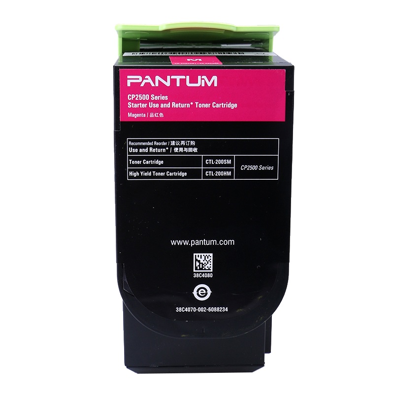 奔圖（PANTUM）品紅色粉盒CTL-200HM_http://m.bzsa.cn/img/images/C202111/1636695362709.jpg