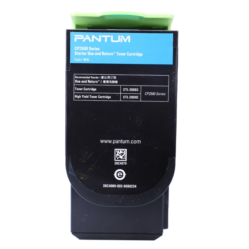 奔圖（PANTUM）藍(lán)色粉盒CTL-200HC_http://m.bzsa.cn/img/images/C202111/1636695456534.jpg