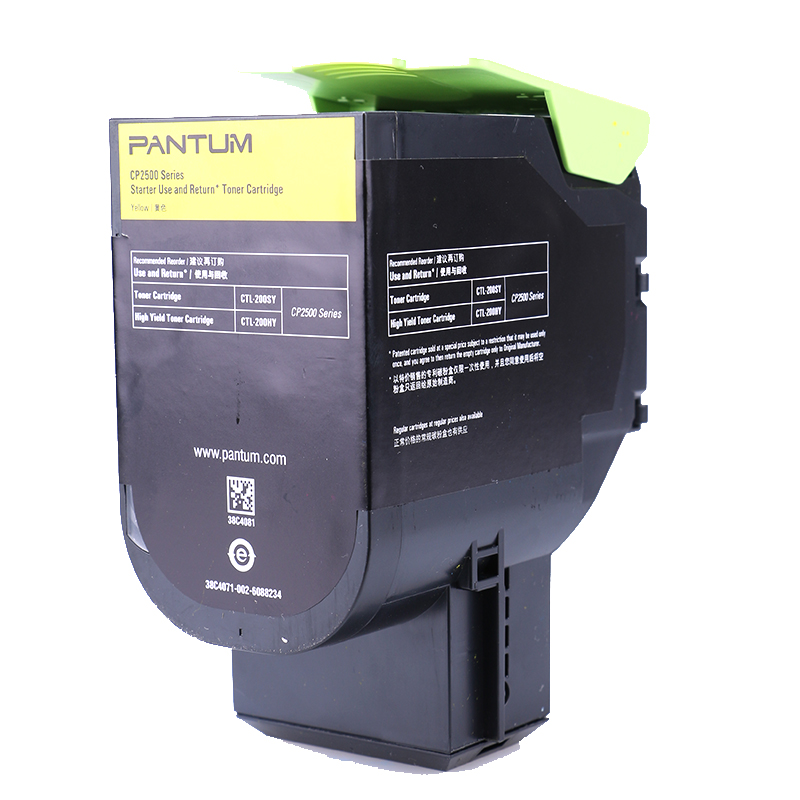 奔圖（PANTUM）黃色粉盒CTL-200HY_http://m.bzsa.cn/img/images/C202111/1636695591105.jpg