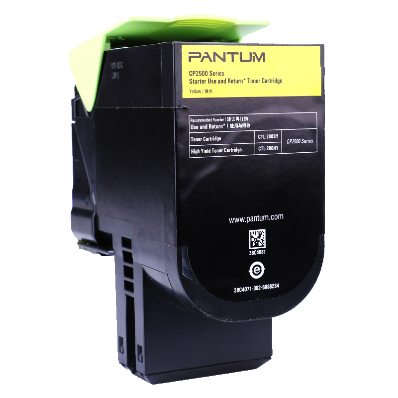 奔圖（PANTUM）黃色粉盒CTL-200HY_http://m.bzsa.cn/img/images/C202111/1636695591434.jpg