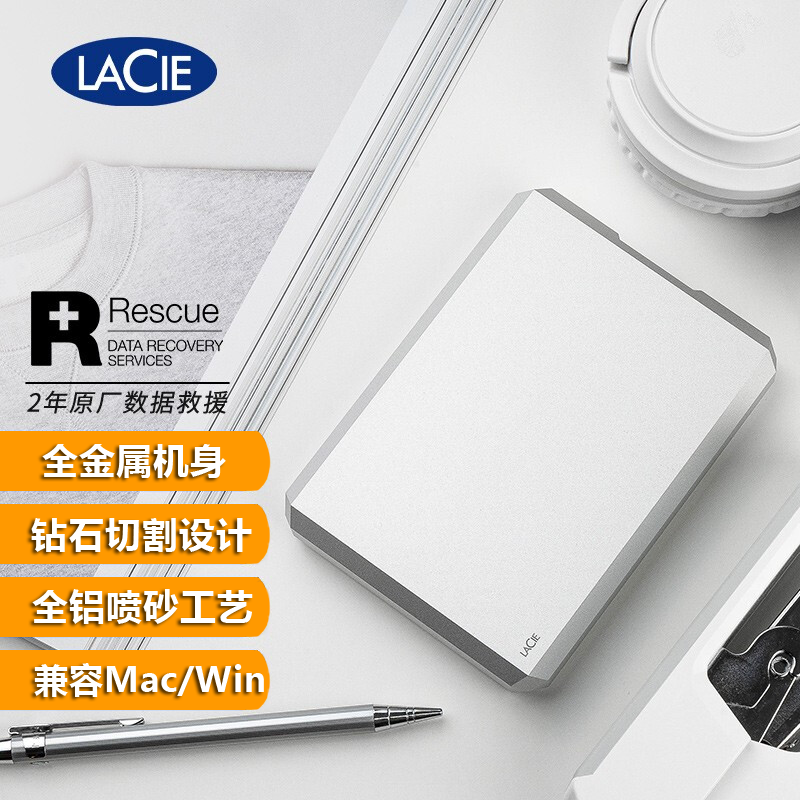 雷孜/LaCie 移動硬盤 4T USB3.1Type-c 棱鏡系列 2.5英寸 4TB（STHG4000400）