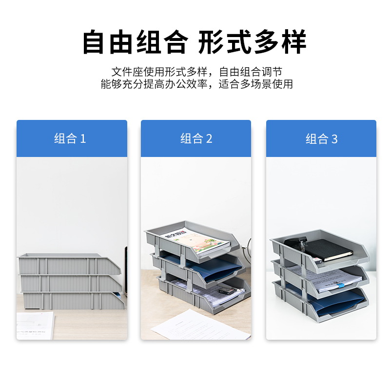 得力(deli)三層可調(diào)節(jié)收納文件夾 淺灰色 9206_http://m.bzsa.cn/img/images/C202201/1641953287843.jpg