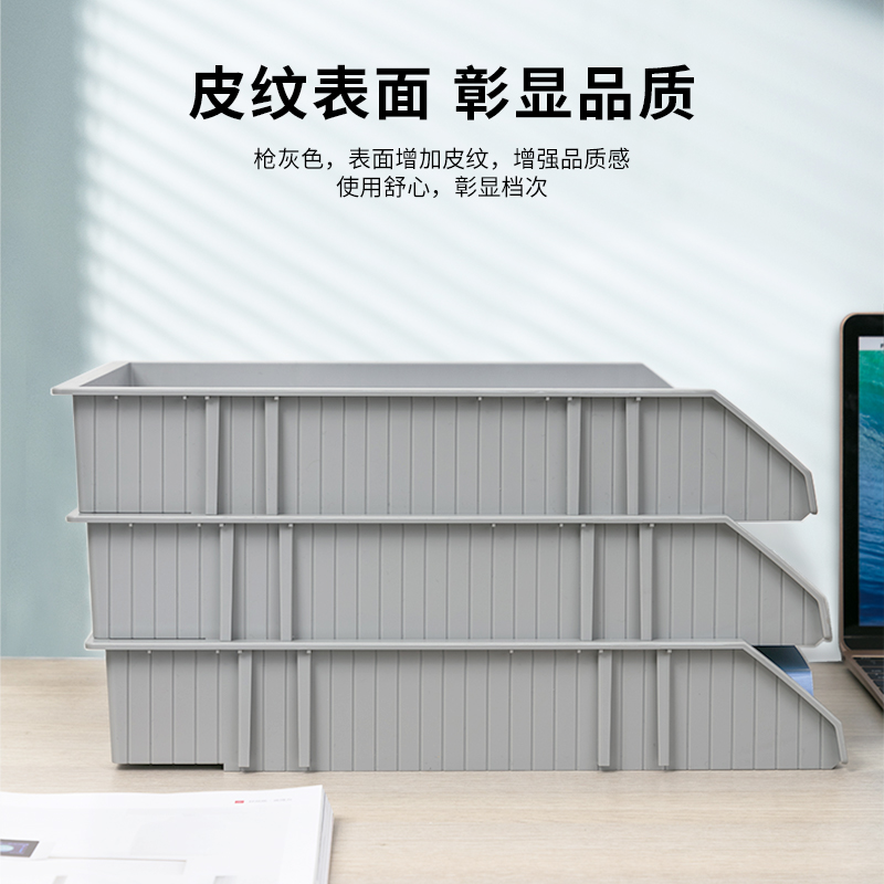 得力(deli)三層可調(diào)節(jié)收納文件夾 淺灰色 9206_http://m.bzsa.cn/img/images/C202201/1641953287937.jpg