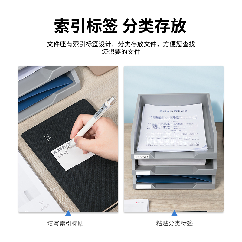 得力(deli)三層可調(diào)節(jié)收納文件夾 淺灰色 9206_http://m.bzsa.cn/img/images/C202201/1641953288009.jpg