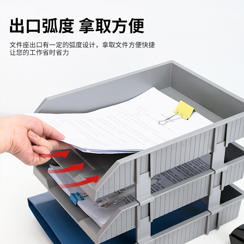得力(deli)三層可調(diào)節(jié)收納文件夾 淺灰色 9206_http://m.bzsa.cn/img/images/C202201/1641953288277.jpg