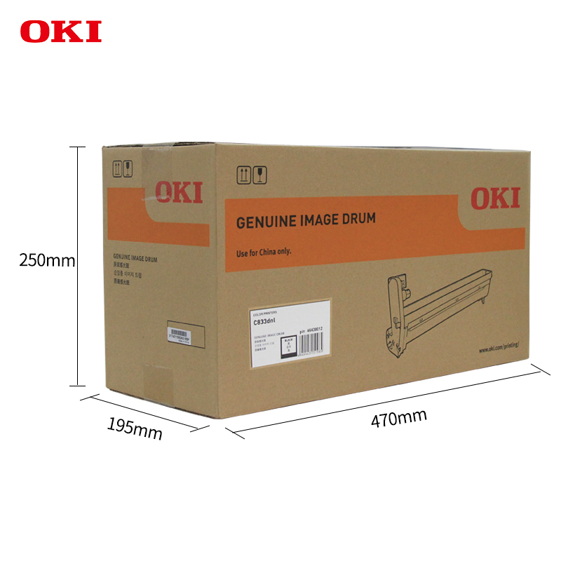 OKI C833DNL 原裝打印機(jī)黑色硒鼓原廠耗材30000頁_http://m.bzsa.cn/img/images/C202201/1643012901428.jpg