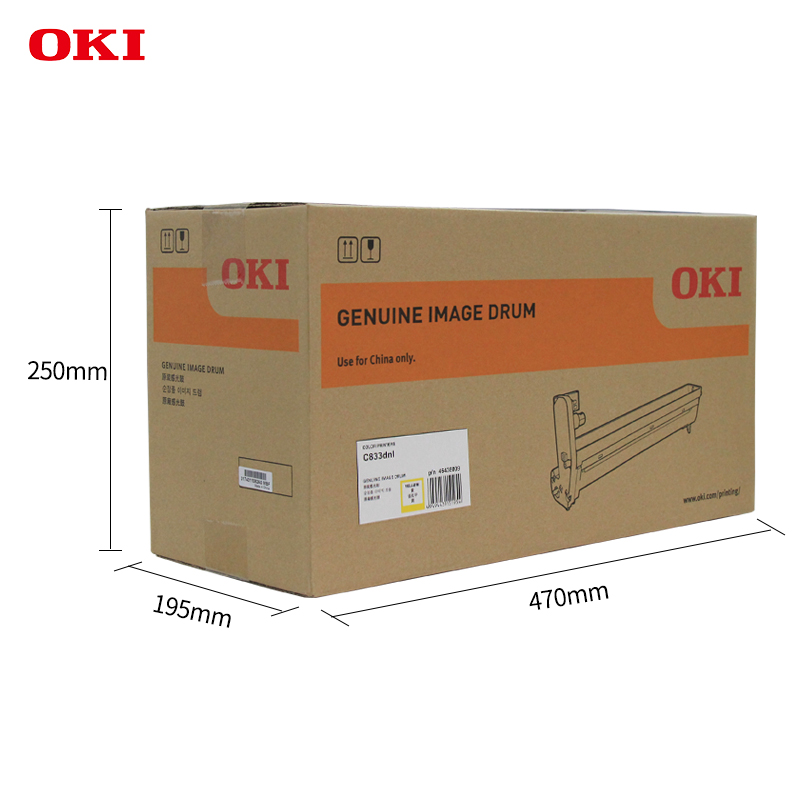 OKI C833DNL 原裝打印機(jī)黃色硒鼓原廠耗材30000頁(yè)_http://m.bzsa.cn/img/images/C202201/1643013799814.jpg