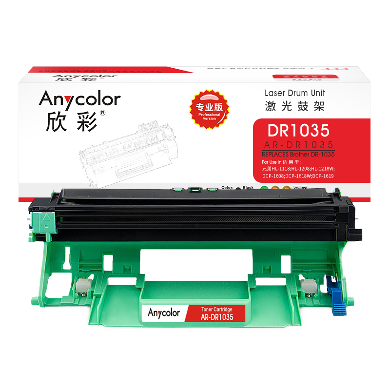 欣彩（Anycolor）DR1035鼓架（專業(yè)版）AR-DR1035_http://m.bzsa.cn/img/images/C202202/1644372596887.jpg