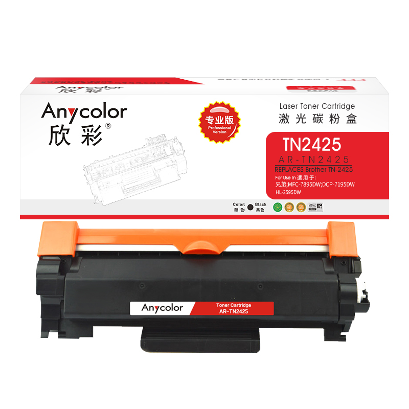 欣彩TN-2425墨粉盒專業(yè)版AR-TN2425_http://m.bzsa.cn/img/images/C202202/1644373525470.jpg