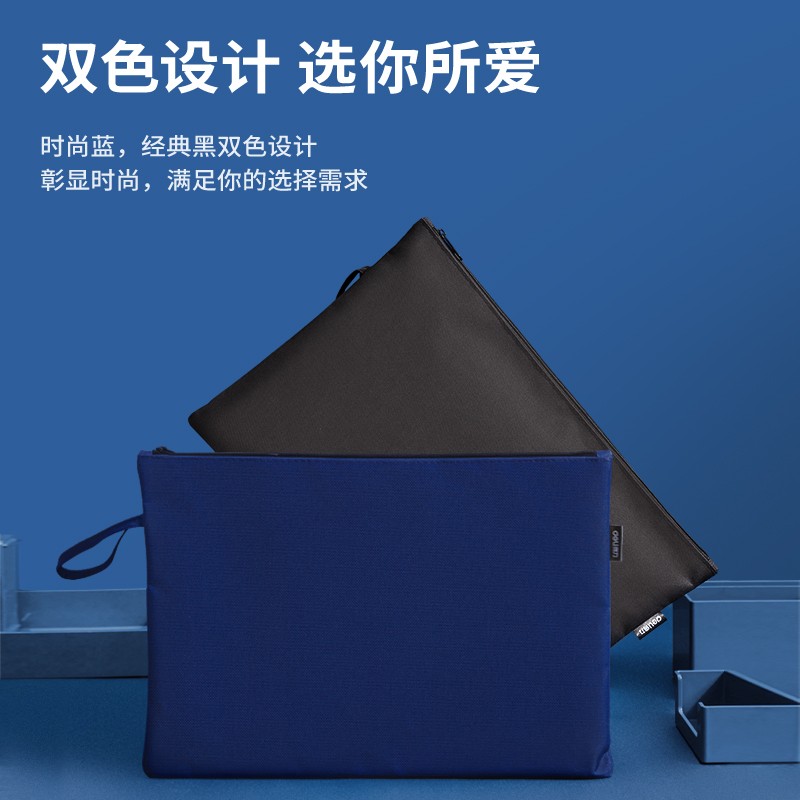 得力（deli）A4拉鏈袋厚文件袋布質(zhì)帆布收納袋 藍色63466_http://m.bzsa.cn/img/images/C202202/1645408347936.jpg