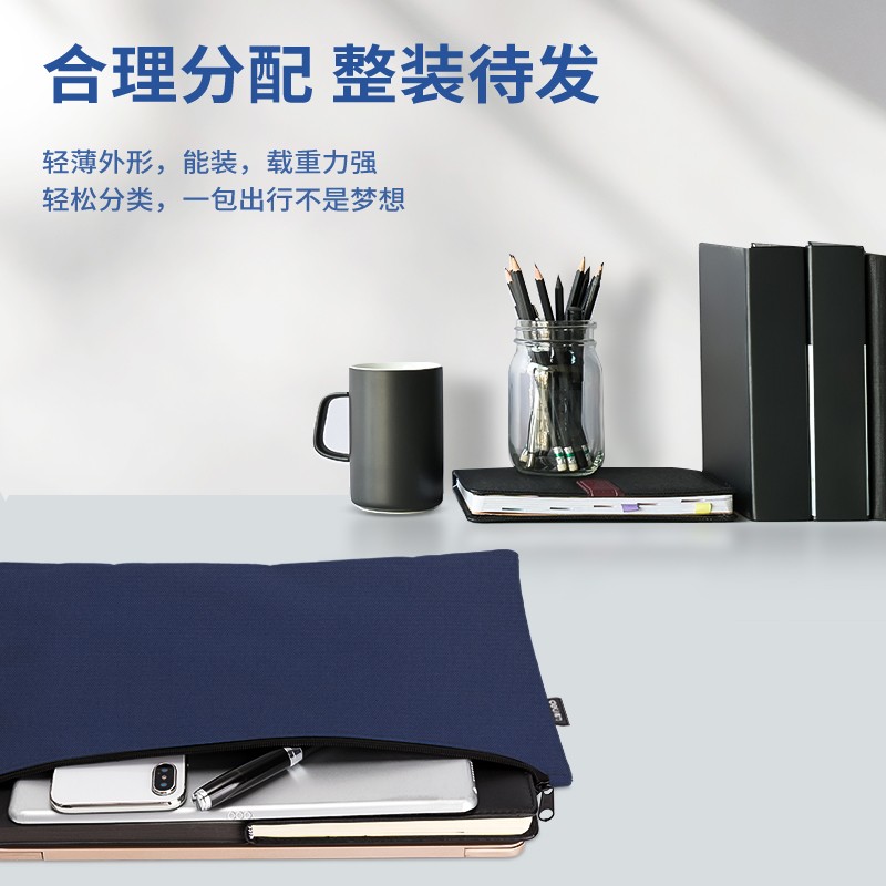 得力（deli）A4拉鏈袋厚文件袋布質(zhì)帆布收納袋 藍色63466_http://m.bzsa.cn/img/images/C202202/1645408348003.jpg