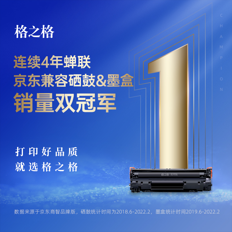 格之格118a硒鼓適用惠普178nw硒鼓 hp178nw 118a粉盒 179fnw 150nw 150a 150w w2080a墨盒黑色帶芯片_http://m.bzsa.cn/img/images/C202203/1646116288212.jpg