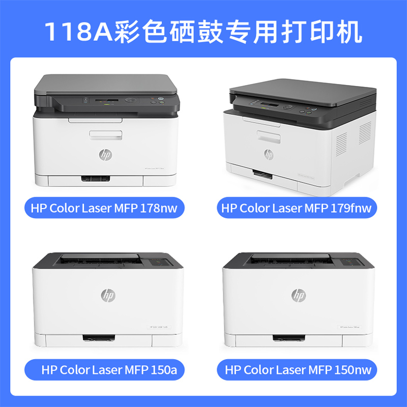格之格178nw硒鼓適用惠普118a硒鼓 179fnw 150a 150w 150nw w2080a墨盒 hp178nw粉盒青色帶芯片_http://m.bzsa.cn/img/images/C202203/1646116460231.jpg