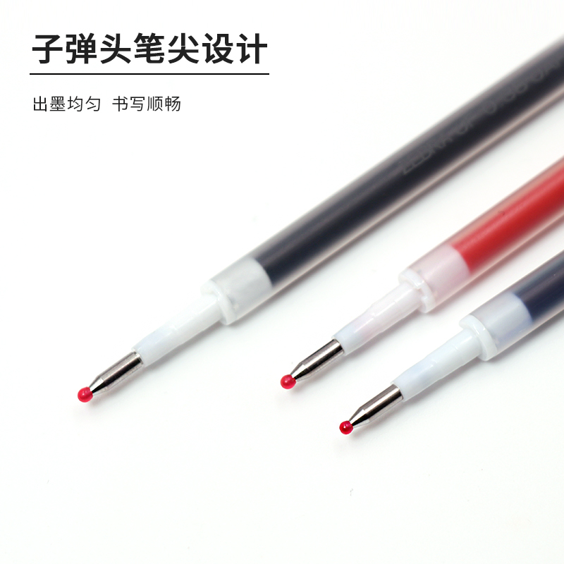 斑馬牌（ZEBRA）中性筆替芯JF-0.38芯 RJF38 黑色 10支裝_http://m.bzsa.cn/img/images/C202203/1646292239561.jpg