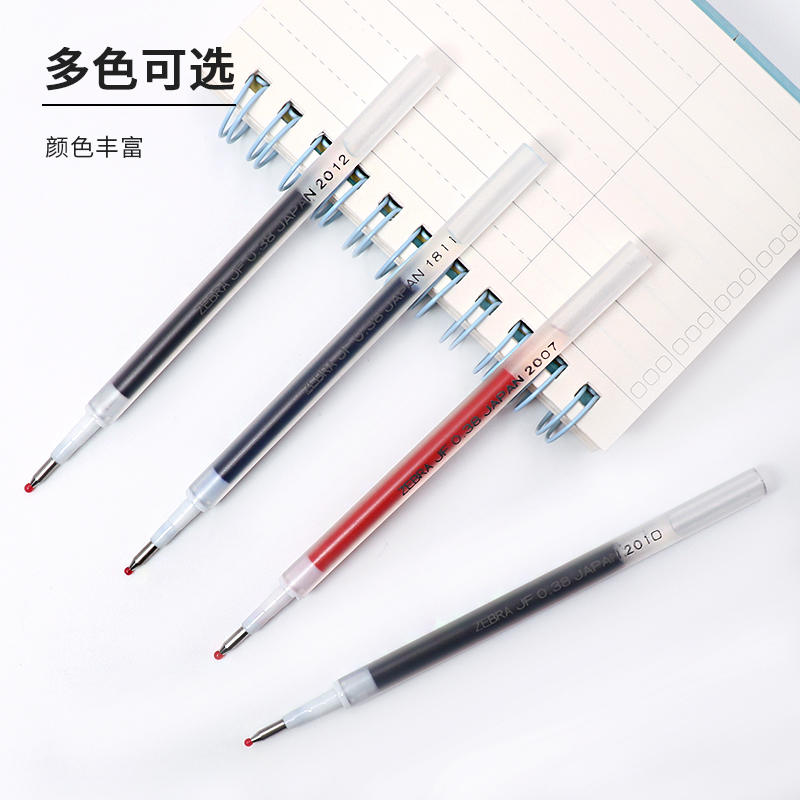 斑馬牌（ZEBRA）中性筆替芯JF-0.38芯 RJF38 黑色 10支裝_http://m.bzsa.cn/img/images/C202203/1646292245816.jpg