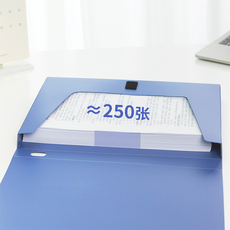 得力(deli)25mmA4塑料檔案盒5681_http://m.bzsa.cn/img/images/C202203/1647315681542.jpg