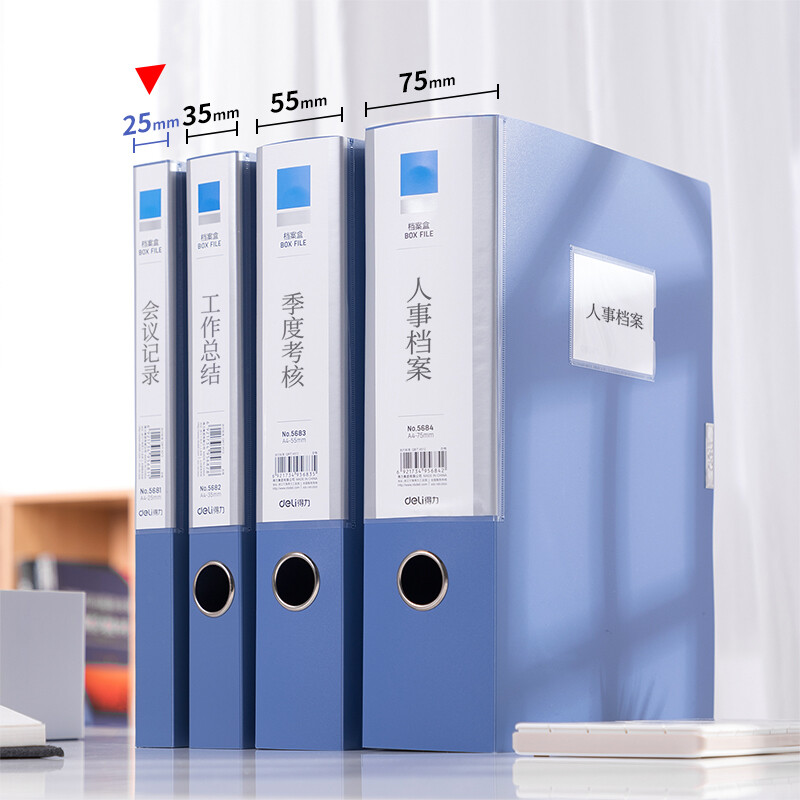 得力(deli)25mmA4塑料檔案盒5681_http://m.bzsa.cn/img/images/C202203/1647315682150.jpg