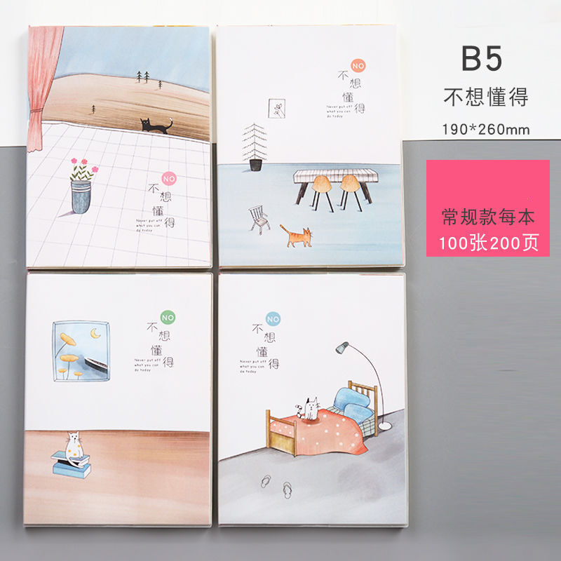 得力B5不想懂得筆記本_http://m.bzsa.cn/img/images/C202203/1647496716523.jpg