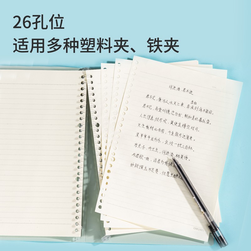 勤得利B5/9孔活頁仿皮筆記本20018_http://m.bzsa.cn/img/images/C202203/1647496822308.jpg