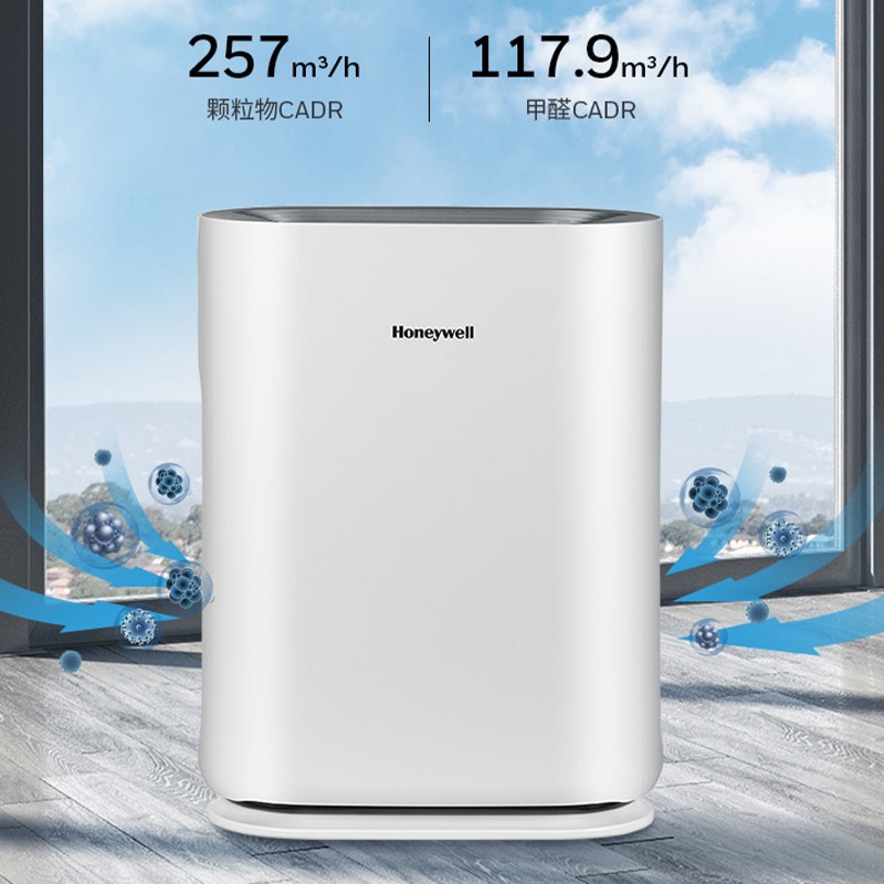 霍尼韋爾（Honeywell） KJ250F-T11WS空氣凈化器 寵物家庭除甲醛除異味除過敏原除塵螨_http://m.bzsa.cn/img/images/C202204/1648802714327.jpg