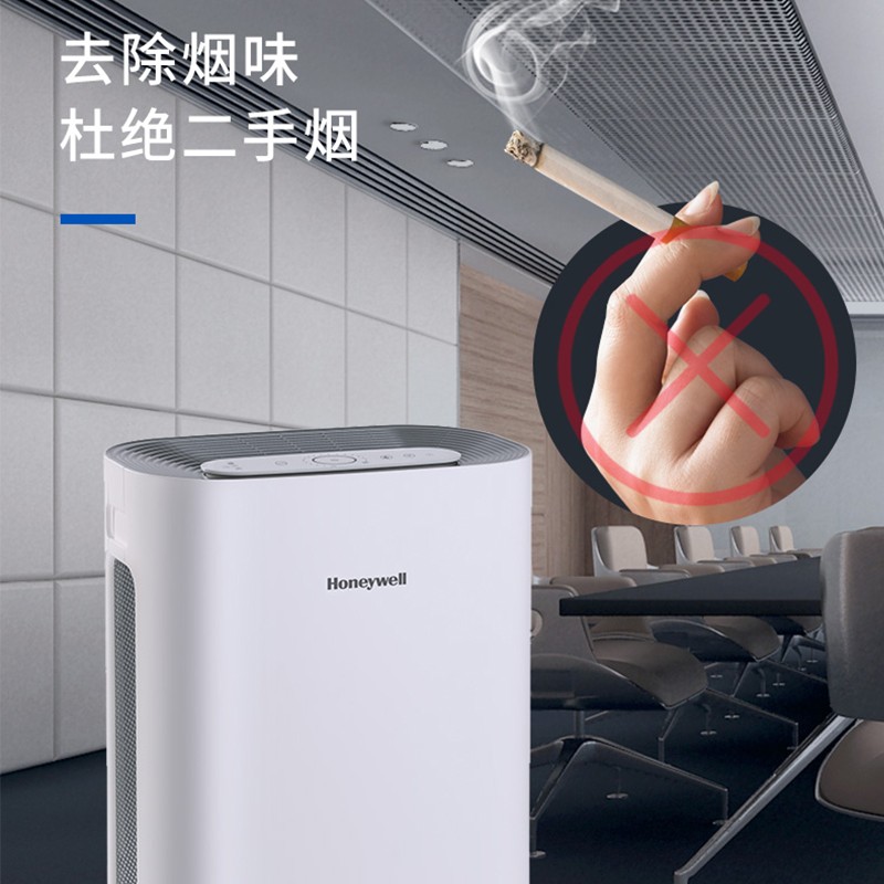 霍尼韋爾（Honeywell） KJ250F-T11WS空氣凈化器 寵物家庭除甲醛除異味除過敏原除塵螨_http://m.bzsa.cn/img/images/C202204/1648802714717.jpg