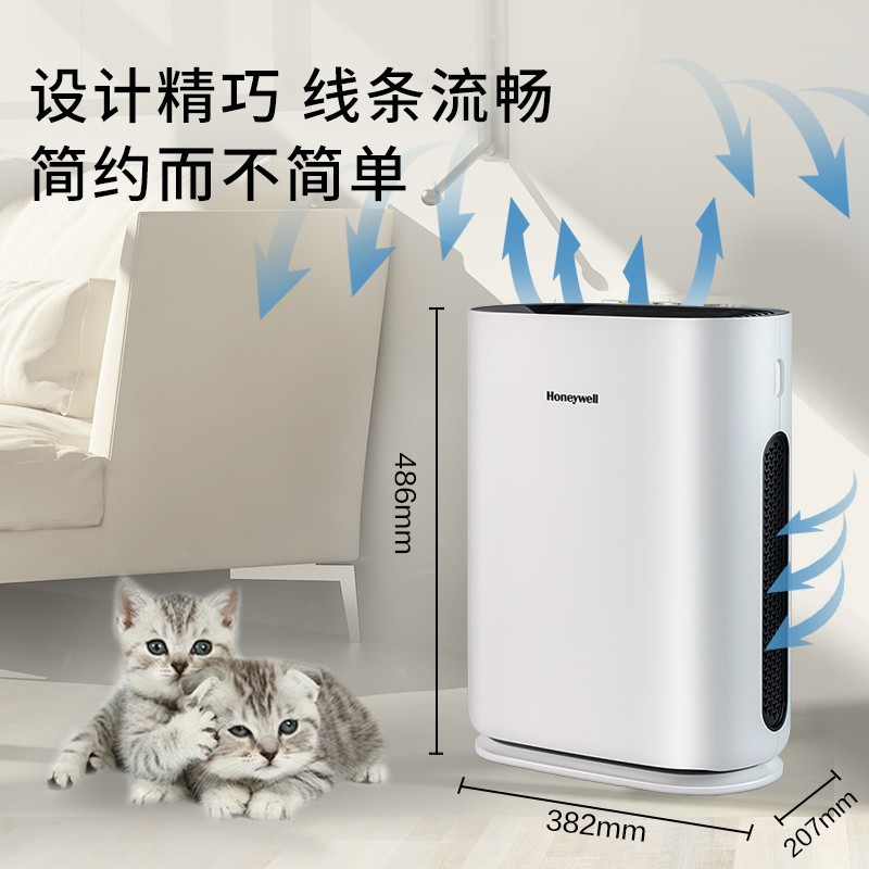 霍尼韋爾（Honeywell） KJ250F-J11W空氣凈化器 寵物家庭除甲醛除異味除過敏原除塵螨_http://m.bzsa.cn/img/images/C202204/1648861269385.jpg