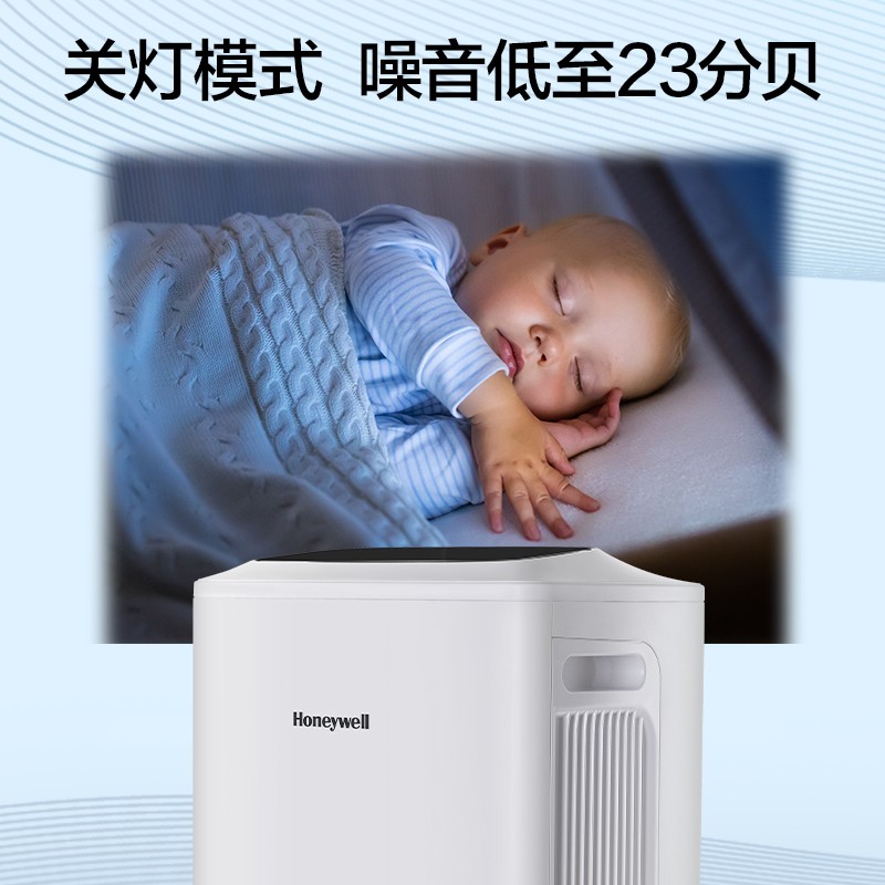 霍尼韋爾（Honeywell） KJ410F-PAC000BW空氣凈化器除霧霾PM2.5凈化降溫一體機(jī)_http://m.bzsa.cn/img/images/C202204/1648861392704.jpg