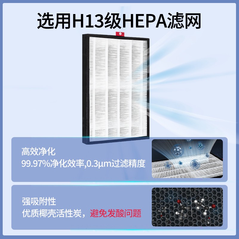 霍尼韋爾（Honeywell） KJ820F-J21C空氣凈化器 室內凈化除甲醛除菌 新房辦公室凈化器_http://m.bzsa.cn/img/images/C202204/1648862711706.jpg