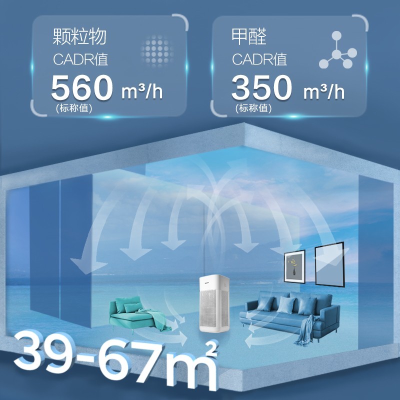 霍尼韋爾（Honeywell） KJ560F-P22W空氣凈化器 UV消毒除菌除甲醛除霧霾空氣消毒機(jī)_http://m.bzsa.cn/img/images/C202204/1648863187164.jpg