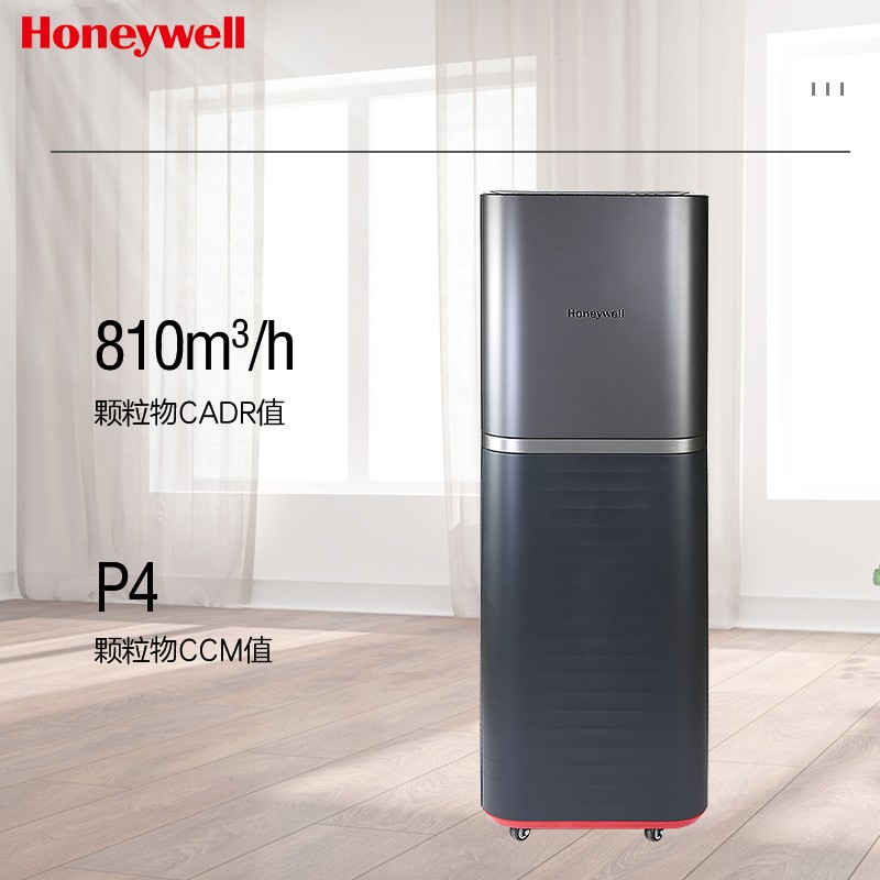 霍尼韋爾（Honeywell） KJ810G93G空氣凈化器 商務辦公除甲醛 大空間除霧霾凈化器遙控款_http://m.bzsa.cn/img/images/C202204/1648864606546.jpg