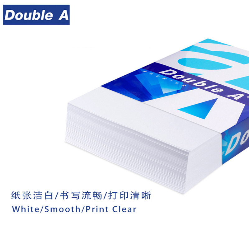DoubleA A4 70G 復印紙 500張/包（5包/箱）_http://m.bzsa.cn/img/images/C202205/1652154556536.jpg