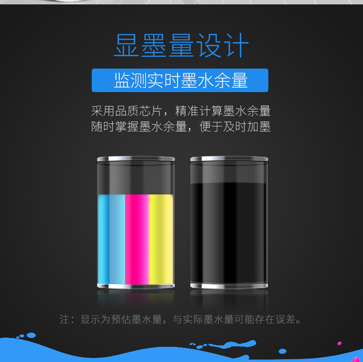 格之格803墨盒可加墨 適用hp惠普2132 2622 2621 1112 2600 2131 2130 1111打印機(jī)墨盒惠普803墨盒黑色顯墨量_http://m.bzsa.cn/img/images/C202205/1652754895069.png