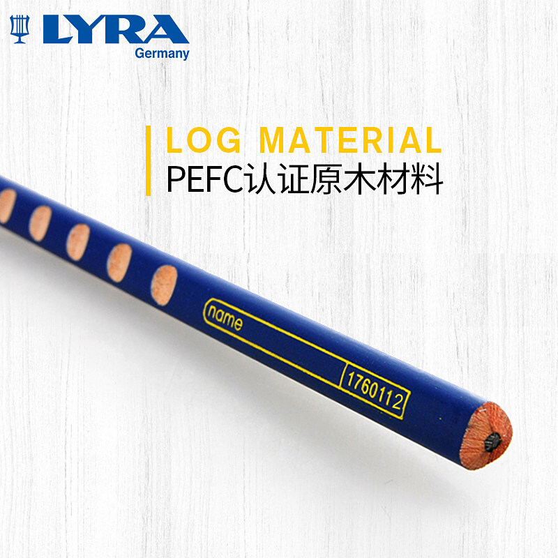 藝雅（LYRA） 1760112 三角洞洞書寫鉛筆12支裝 (2H) _http://m.bzsa.cn/img/sp/102/5eec785b-6441-4978-9a48-ddd9fc43f47c.jpg