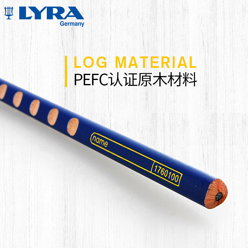 藝雅（LYRA） 1760100 三角洞洞書寫鉛筆12支裝 (HB) _http://m.bzsa.cn/img/sp/102/f5adc846-0c6b-40b3-9d31-de056d468889.jpg