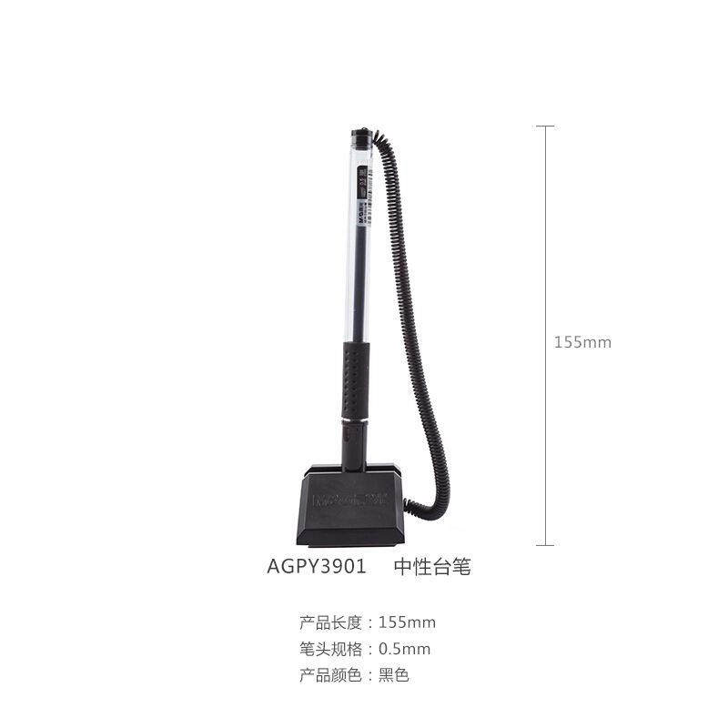 晨光（M&G） AGPY3901 經(jīng)典商務(wù)中性臺(tái)筆 黑色 0.5MM_http://m.bzsa.cn/img/sp/107/1e07a86a-df09-4be7-8ad4-baf5f7b9d9c8.jpg