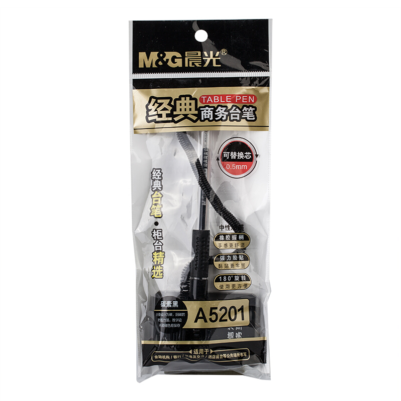晨光（M&G） AGPA5201 經(jīng)典商務(wù)中性臺(tái)筆 黑色 0.5MM_http://m.bzsa.cn/img/sp/107/6b9194dd-ac2c-4a86-8d4c-09c7e600262d.jpg