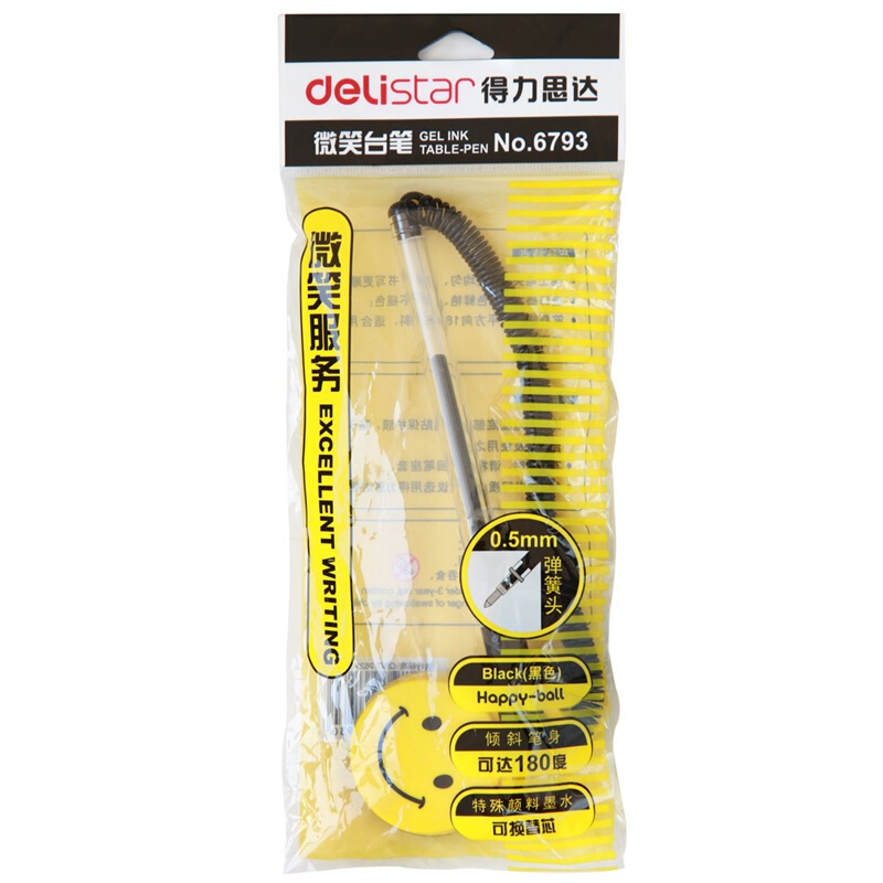 得力（deli） 6793 微笑臺(tái)筆/臺(tái)式中性筆 0.5mm 黑色 單支裝_http://m.bzsa.cn/img/sp/107/a92705be-dc13-4f6c-854f-530669a782dc.jpg