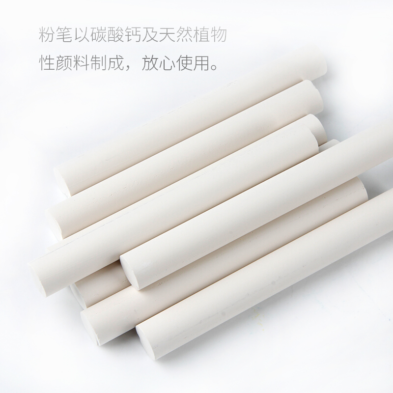 GIOTTO 538700 無塵粉筆 抗斷 (白色10支裝_http://m.bzsa.cn/img/sp/110/50e80fd6-a67b-4c7f-8d49-c221b0393986.jpg