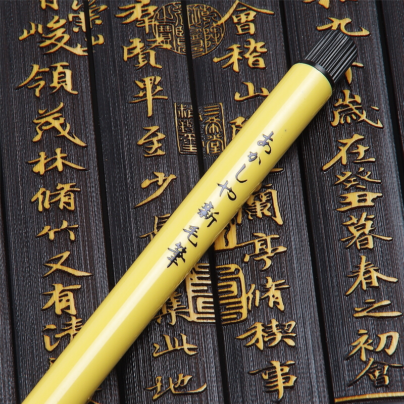 雅佳 小楷 書法筆秀麗筆_http://m.bzsa.cn/img/sp/110/648dcdc5-b3fc-4643-95be-d762d4fca636.jpg