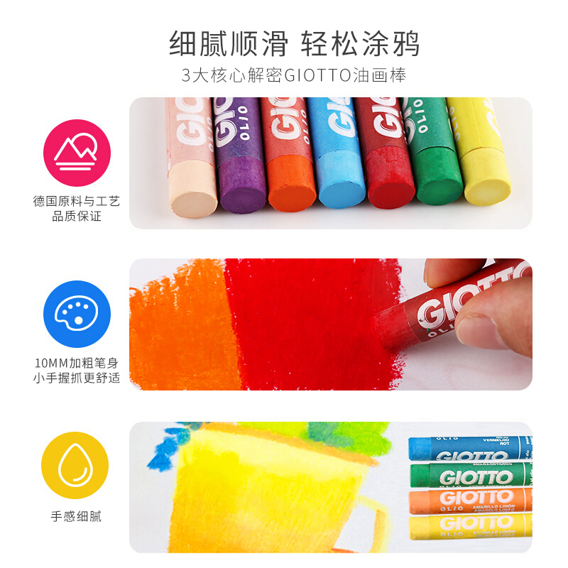 GIOTTO 293200 粗桿涂鴉油畫棒 (48色) _http://m.bzsa.cn/img/sp/110/e8e4470f-77f0-4ed1-b584-f2630a789115.jpg