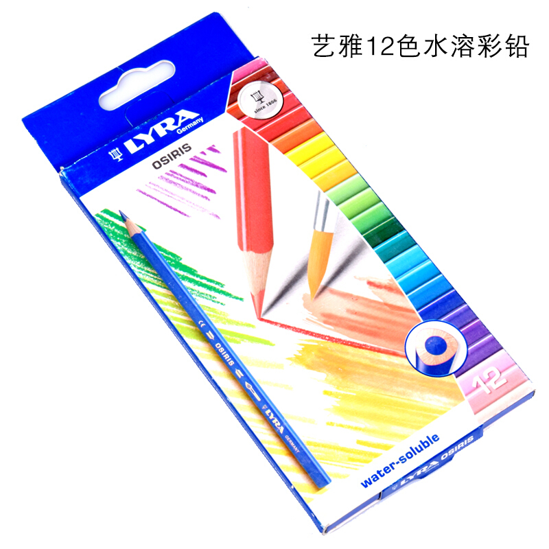 藝雅（LYRA） L2531120 水溶性彩色鉛筆 秘密花園填色筆 12色_http://m.bzsa.cn/img/sp/110/eb543a46-da15-4264-b716-f0e84d50b0bd.jpg