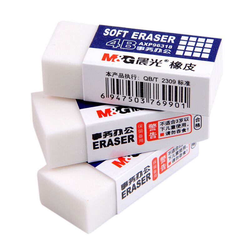 晨光（M&G） AXP96318 辦公事務(wù)4B橡皮擦 小號(hào)橡皮_http://m.bzsa.cn/img/sp/112/1f789435-dcaf-4209-aa03-85dd75f4c999.jpg