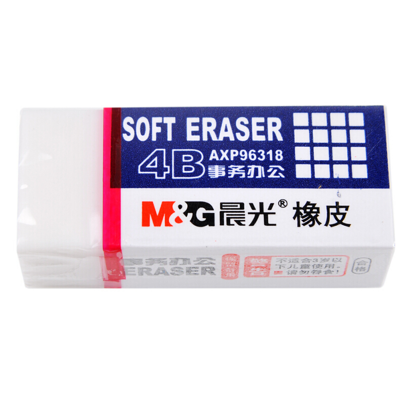 晨光（M&G） AXP96318 辦公事務(wù)4B橡皮擦 小號(hào)橡皮_http://m.bzsa.cn/img/sp/112/c9fd7bca-b36f-4845-986d-dadc013a9b05.jpg