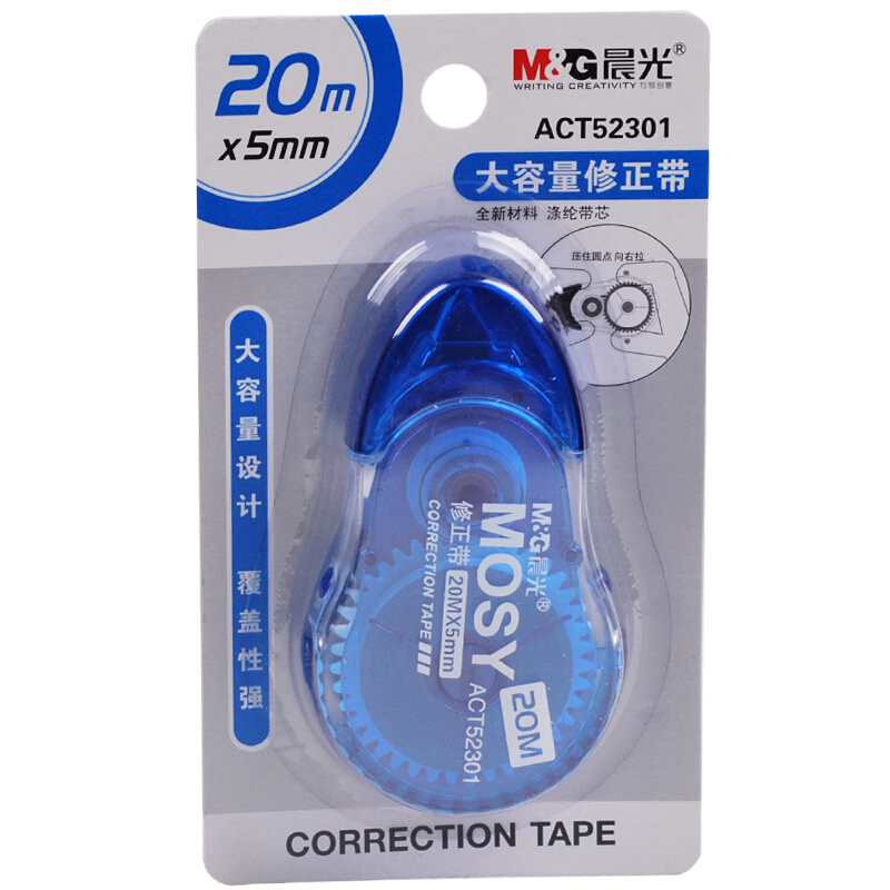 晨光（M&G） ACT52301 超大容量修正帶 20m/卡 單個裝_http://m.bzsa.cn/img/sp/113/57f92b6b-d0f2-416e-9a26-ef4f53ca93d8.jpg