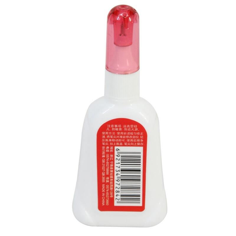 得力（deli） 7284 安全無(wú)毒修正液 15ml 單瓶裝_http://m.bzsa.cn/img/sp/113/657610f4-d4ae-4685-b6eb-e570d70dbc34.jpg