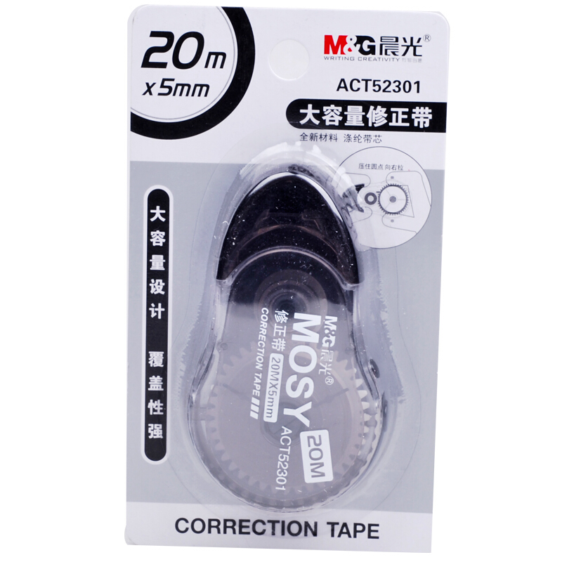 晨光（M&G） ACT52301 超大容量修正帶 20m/卡 單個裝_http://m.bzsa.cn/img/sp/113/e987b031-5133-475e-ab3c-a8f04faf4826.jpg