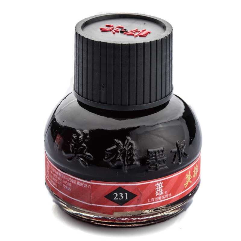 英雄（HERO） 231 紅色墨水（60ml) _http://m.bzsa.cn/img/sp/117/684ffa6a-a9ab-41c0-b142-13b4c82bc1df.jpg